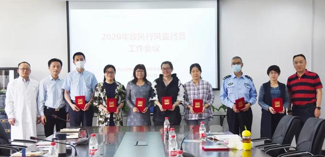 上海市第二康复医院请新一届院外行风监督员并召开工作会议