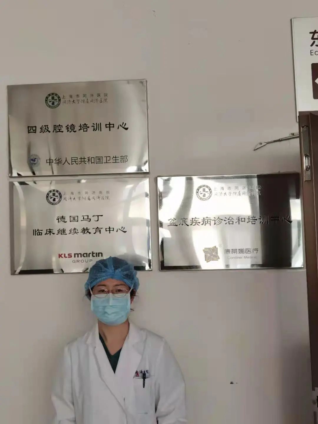 海华同济携手并进，强强联合共谋发展