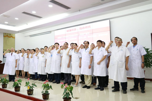 海南省第三人民医院 56年薪火相传 培养优秀医师队伍