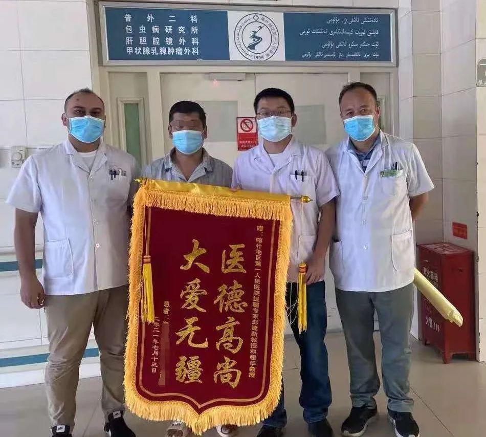 喀什地区第一人民医院多学科专家携手开创肝囊型+肺囊型包虫病微创手术治疗先河
