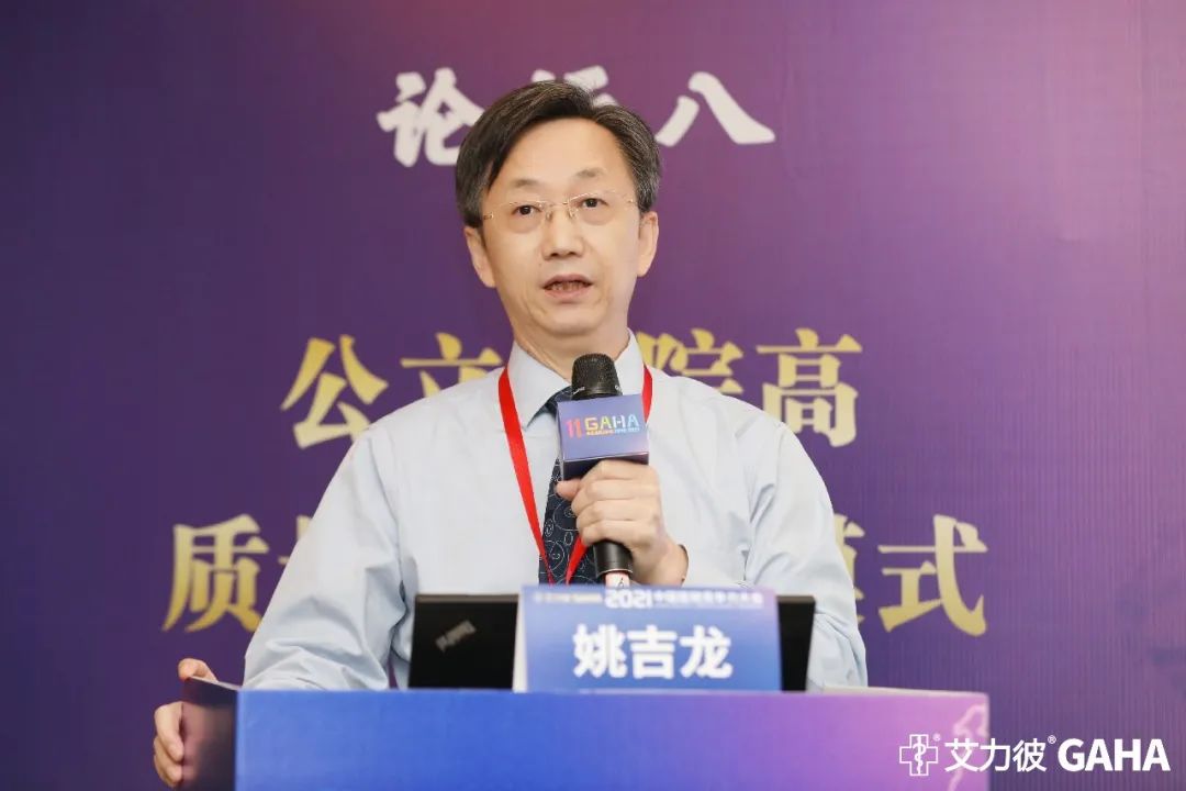 深圳市妇幼保健院荣登艾力彼中国医院竞争力排行榜 3 项榜单