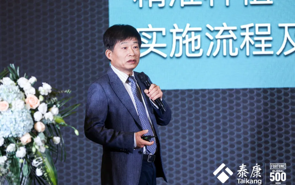 泰康拜博口腔种植大师面对面学术研讨会亮相健博会，探索数字化种植技术前沿