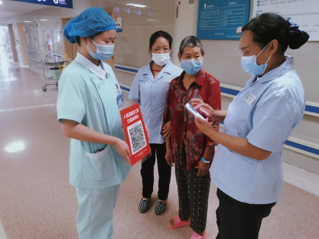 四川宝石花医院:漏洞再排查,防线再加固,进一步织密织牢疫情防控安全网