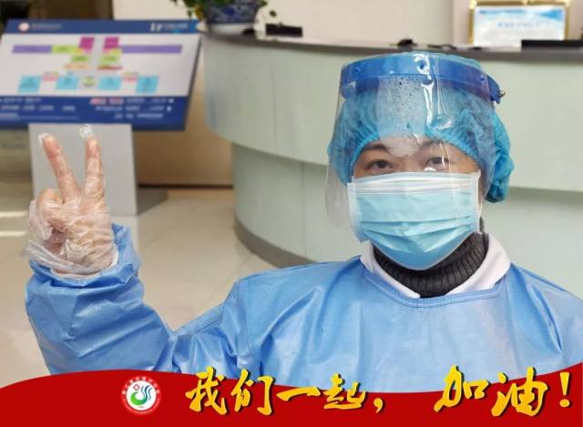 都江堰市医疗中心：这场战「疫」，温暖有您！