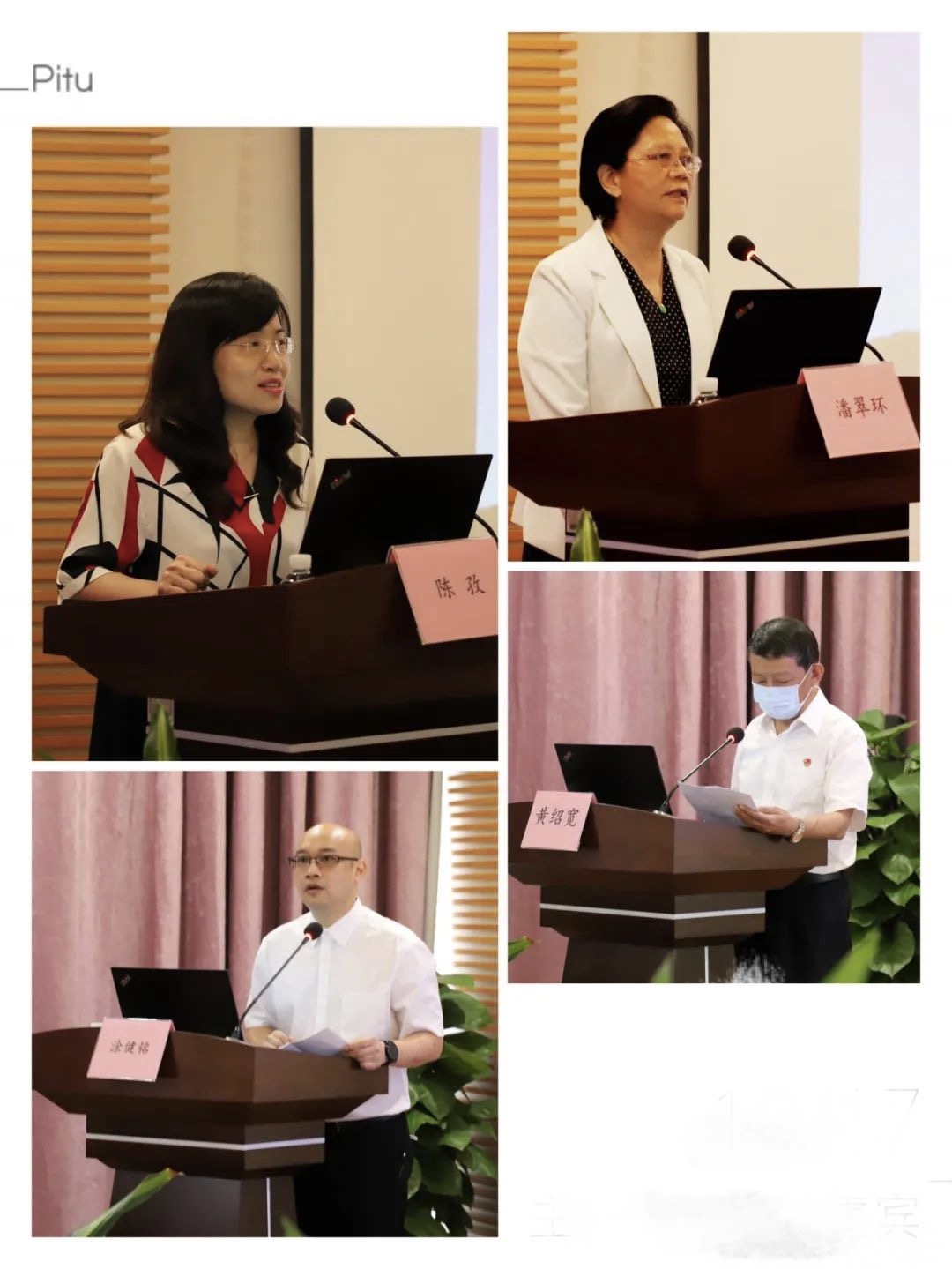 第二届「广州市老年康复论坛」在广州市东升医院隆重举行