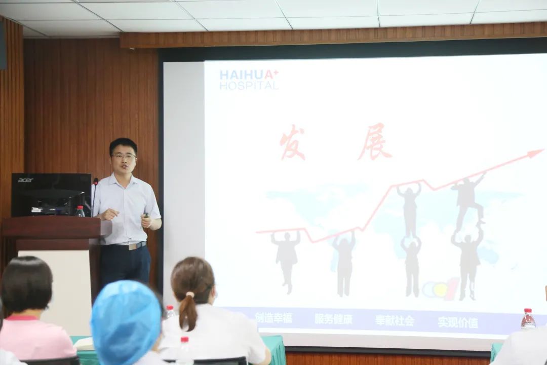 上海海华医院 2021 年第一次全院护士大会圆满成功