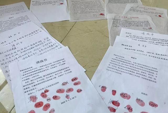 广元市第三人民医院 ：鏖战疫情斩病魔 危难之中显担当