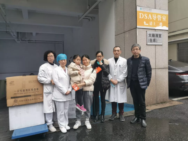 大年初一出征，温州市中心医院三位医务人员奔赴武汉