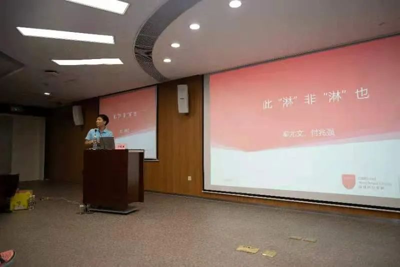 聚焦尖端检验领域| 高博上海受邀参加长三角临床检验高峰论坛
