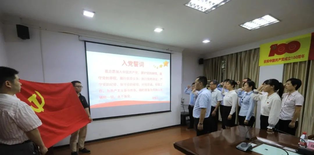 桂林医学院附属医院举办「七一」党员政治生日会