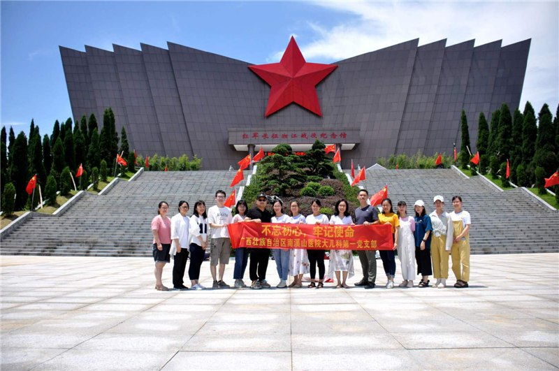 参观红军长征湘江战役纪念馆，学习长征精神