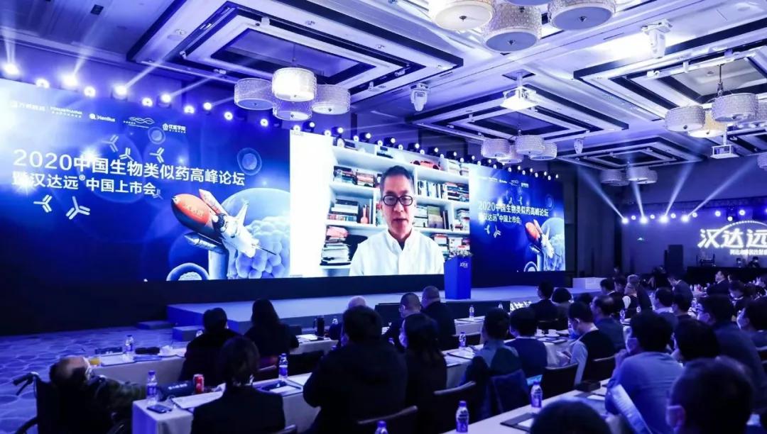复星医药：让每一位自身免疫患者应治尽治