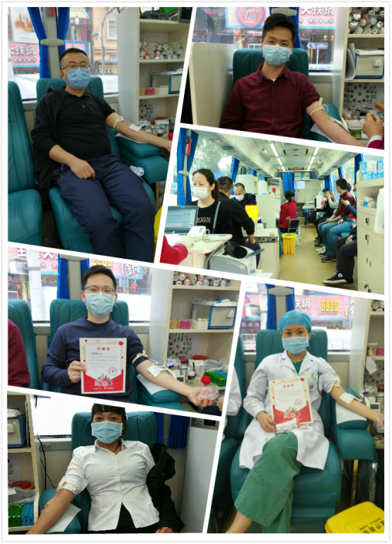 献热血，战疫情——深圳市中医肛肠医院组织开展无偿献血活动
