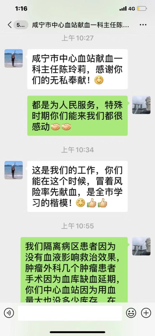 同济赤壁医院：用热血撑起患者生的希望