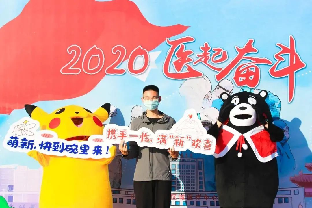 滨州医学院第一临床医学院 468 名 2020 级新生正式报到！