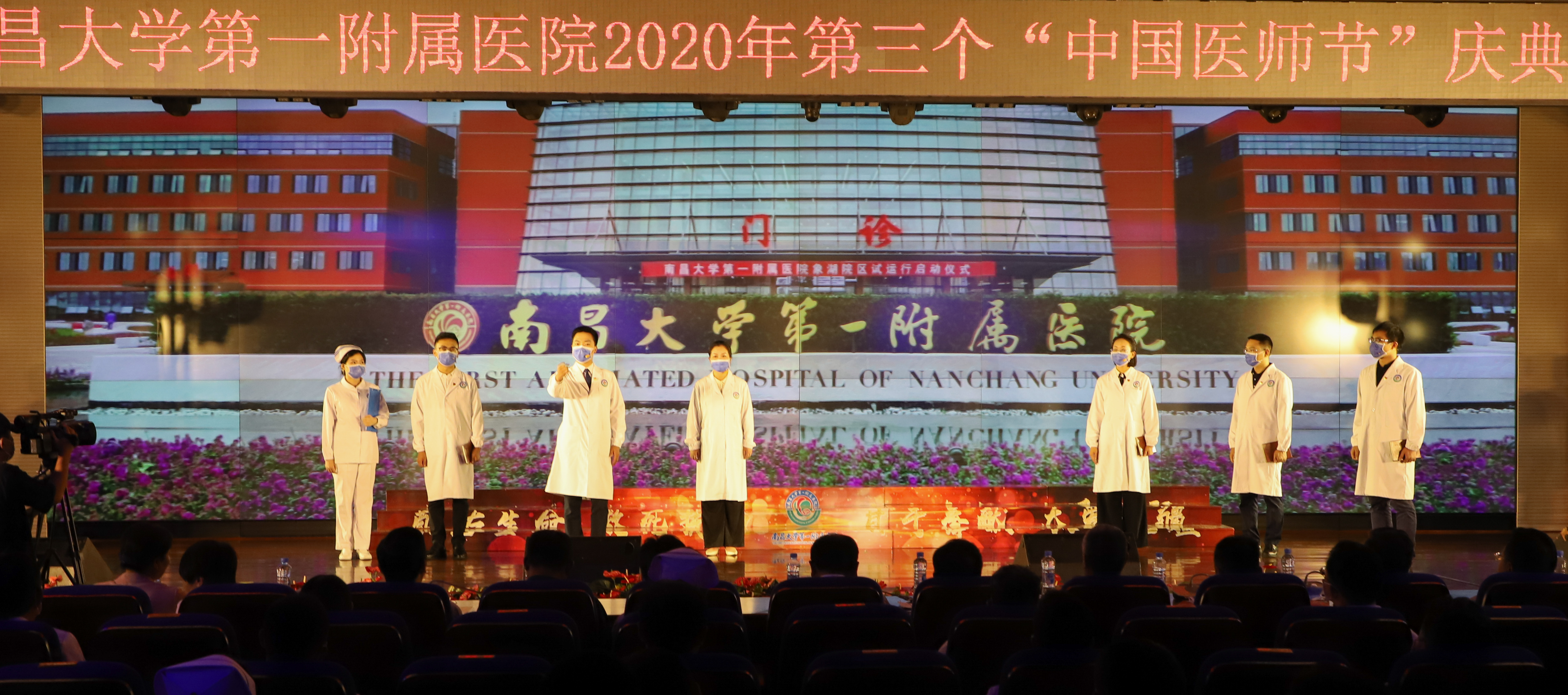 初心党旗映白甲——南大一附院特色党建品牌「初心宣讲团」