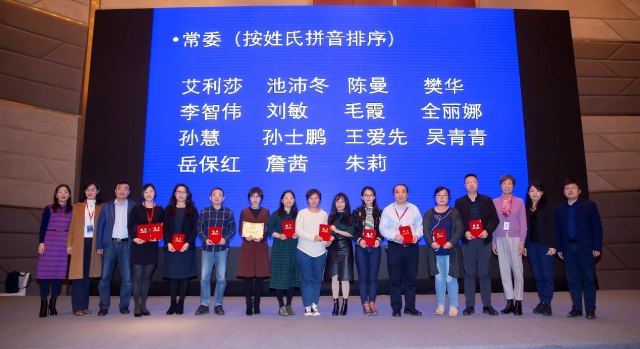 第七届陆道培医疗集团流式学习班开幕并成立学会组织