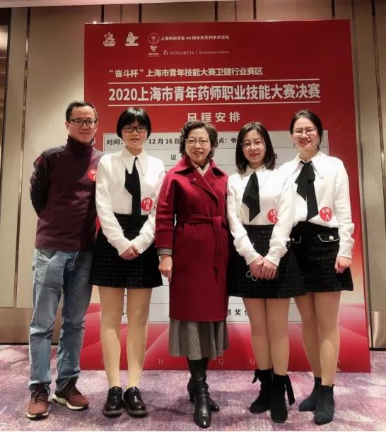 上海市同济医院药剂科于 2020 上海市青年药师职业技能大赛决赛获奖