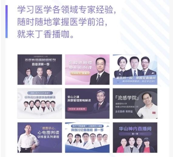 今年六一，你的医院是怎样过节的？
