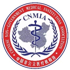 第一届《中国医疗机构市场营销高级研修班》