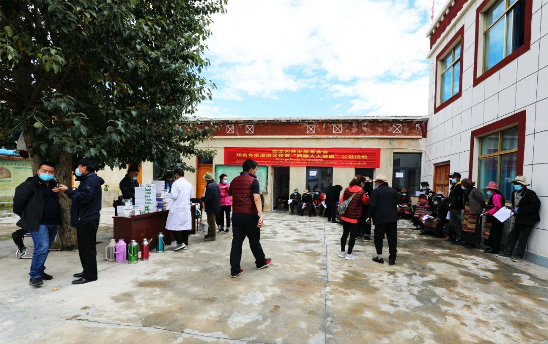 知名专家进藏义诊暨「西藏人人健康」公益活动在日喀则全面展开——系列报道③