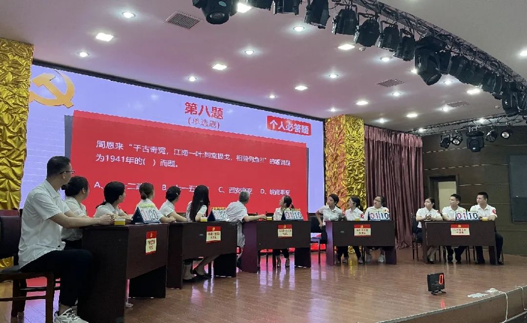 岳池县人民医院举行庆祝中国共产党成立100周年党史学习教育知识竞赛
