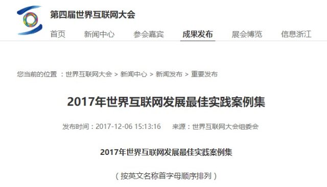 QQ图片20171207114640.png