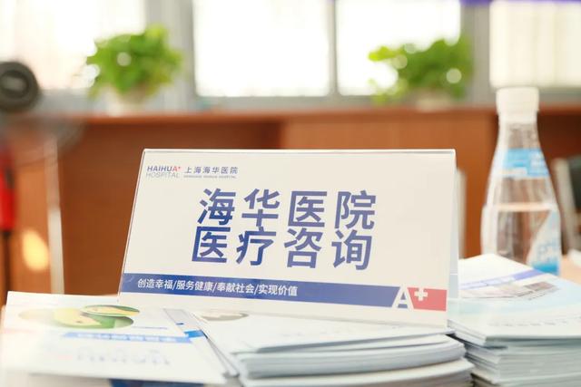海华义诊入金佳，便民服务暖人心