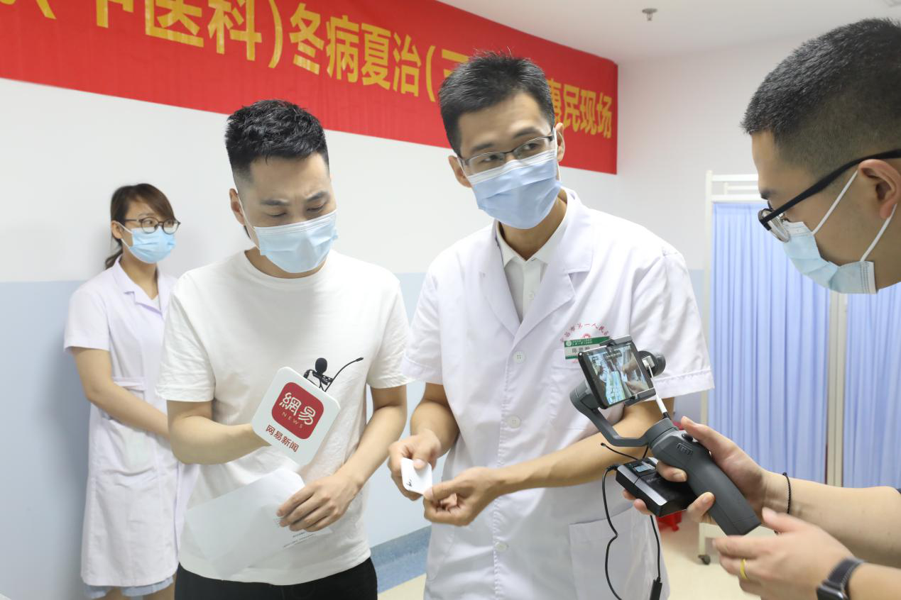 宜昌市第一人民医院开贴「三伏贴」