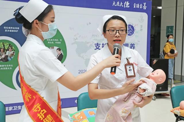 广西医科大一附院母乳喂养周活动