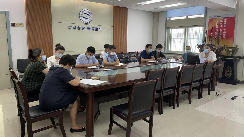 济南市第二人民医院召开门诊质量控制专题会