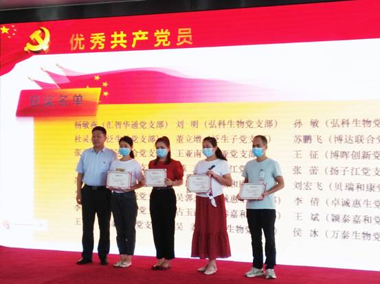 抗击疫情，党员先行—北京霍普医院党支部获评「抗疫优秀党组织」