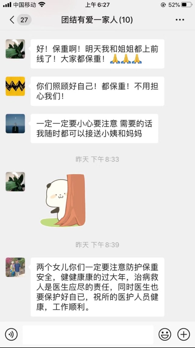 武汉市汉口医院：既然穿上了白大卦 就不会丢下病人当逃兵