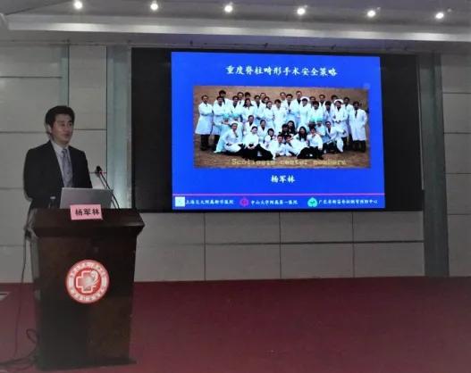 郑州大学第三附属医院小儿骨科治疗技术新进展学术年会成功举办