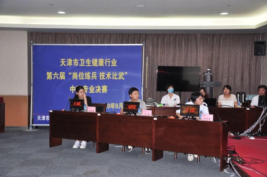 蓟州区人民医院药学部刘盼盼荣获第六届中药专业「岗位练兵 技术比武」决赛二等奖