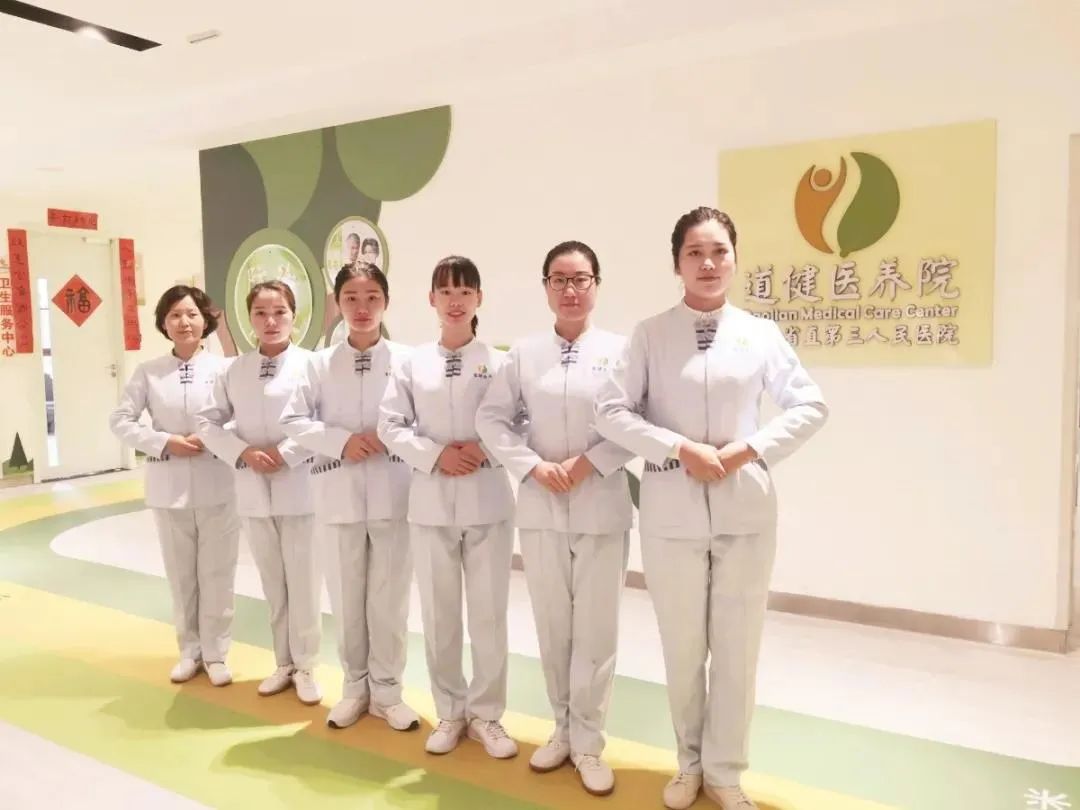 河南省直第三人民医院「道健仪」健康促进五期班开始招生啦