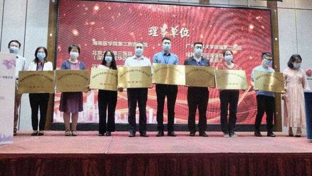 福建国药东南医院成为首批「海峡两岸暨港澳 ICF 应用与研究联盟」理事单位