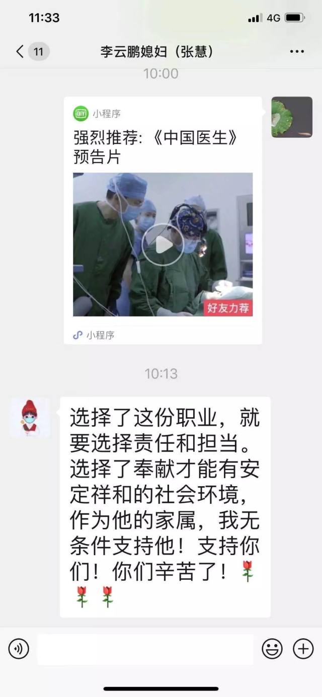 河南省人民医院：重症医生「火线战斗者」的极限挑战