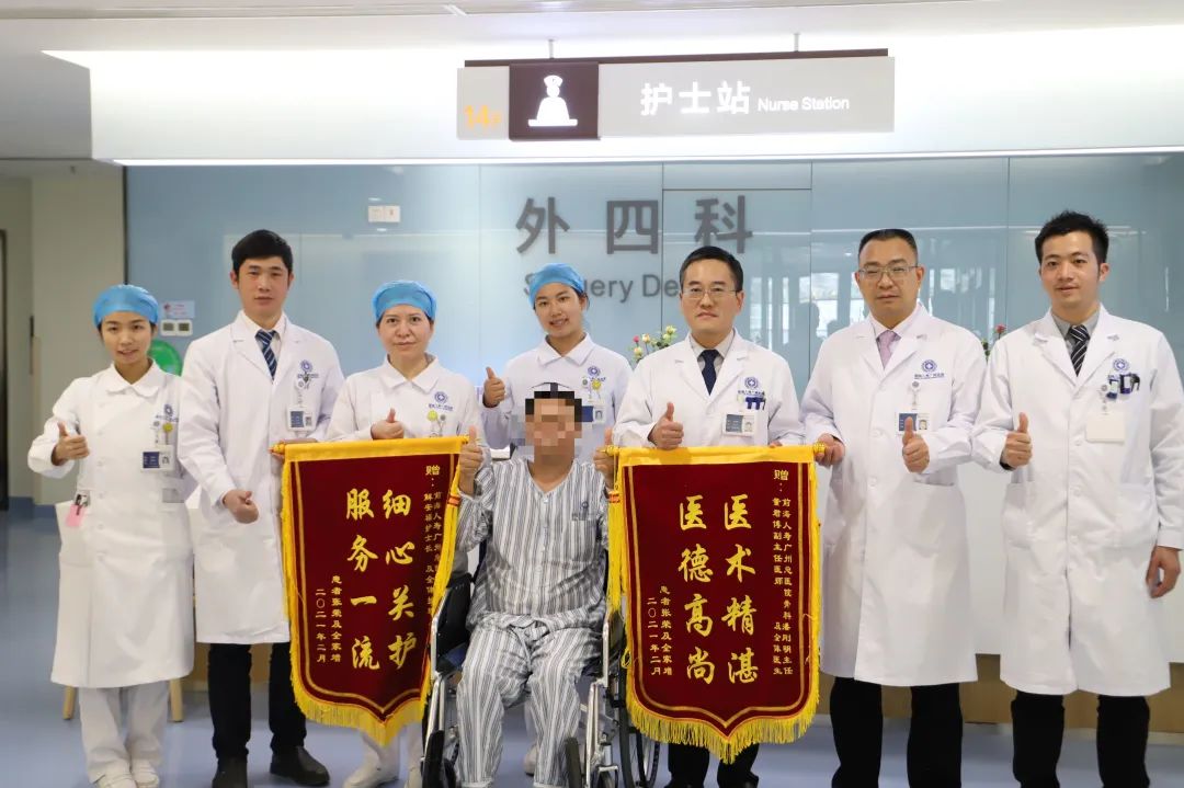 高空坠落，生命垂危！前海人寿广州总医院成功抢救一粉碎性骨折患者