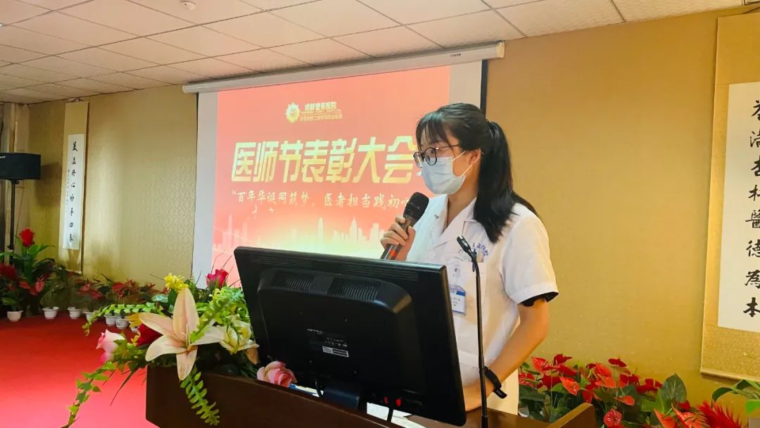 「百年华诞同筑梦，医者担当践初心」 ——我们是中国医师