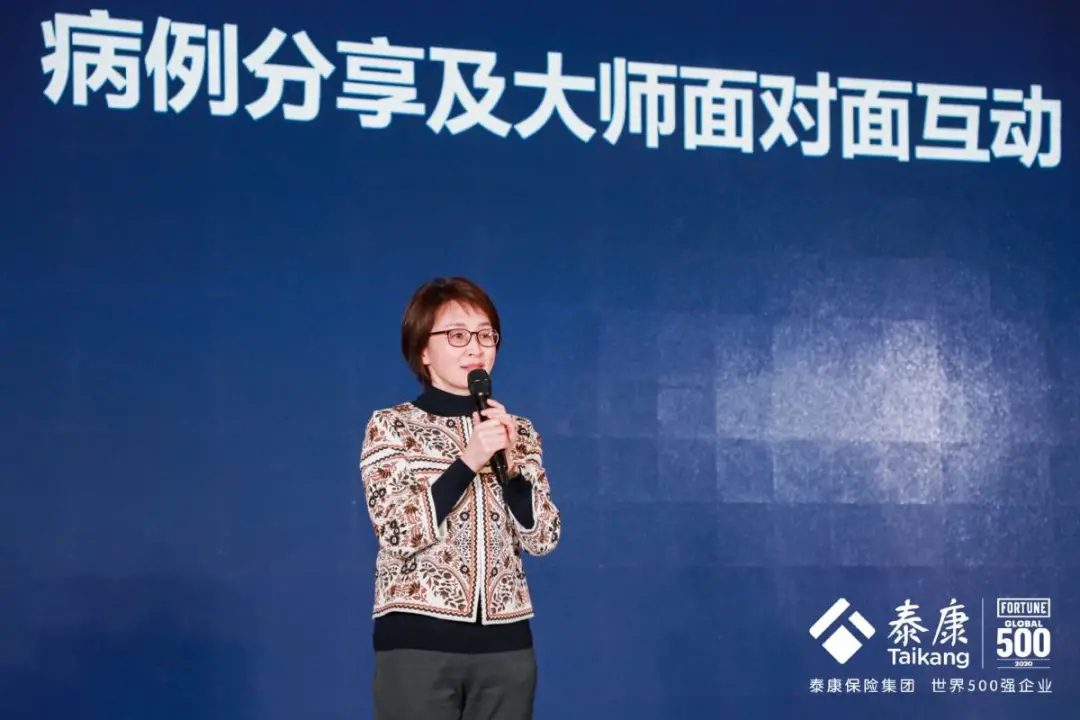 泰康拜博口腔种植大师面对面学术研讨会亮相健博会，探索数字化种植技术前沿