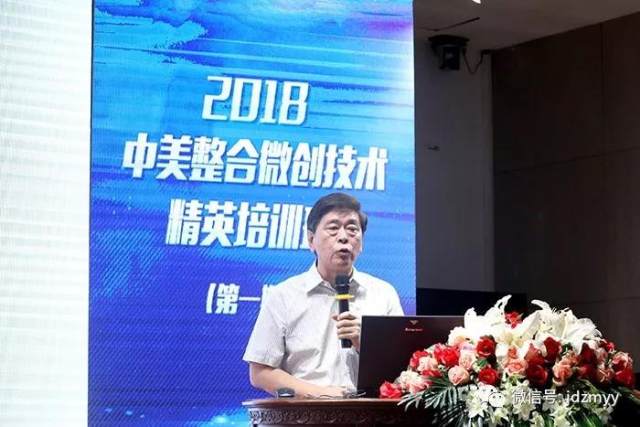 责任同行，使命共担--中美整合微创医学中心再谱新篇