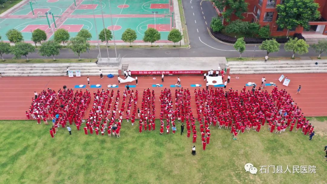 石门县人民医院开展防溺水施救演练及公众急救知识技能普及培训