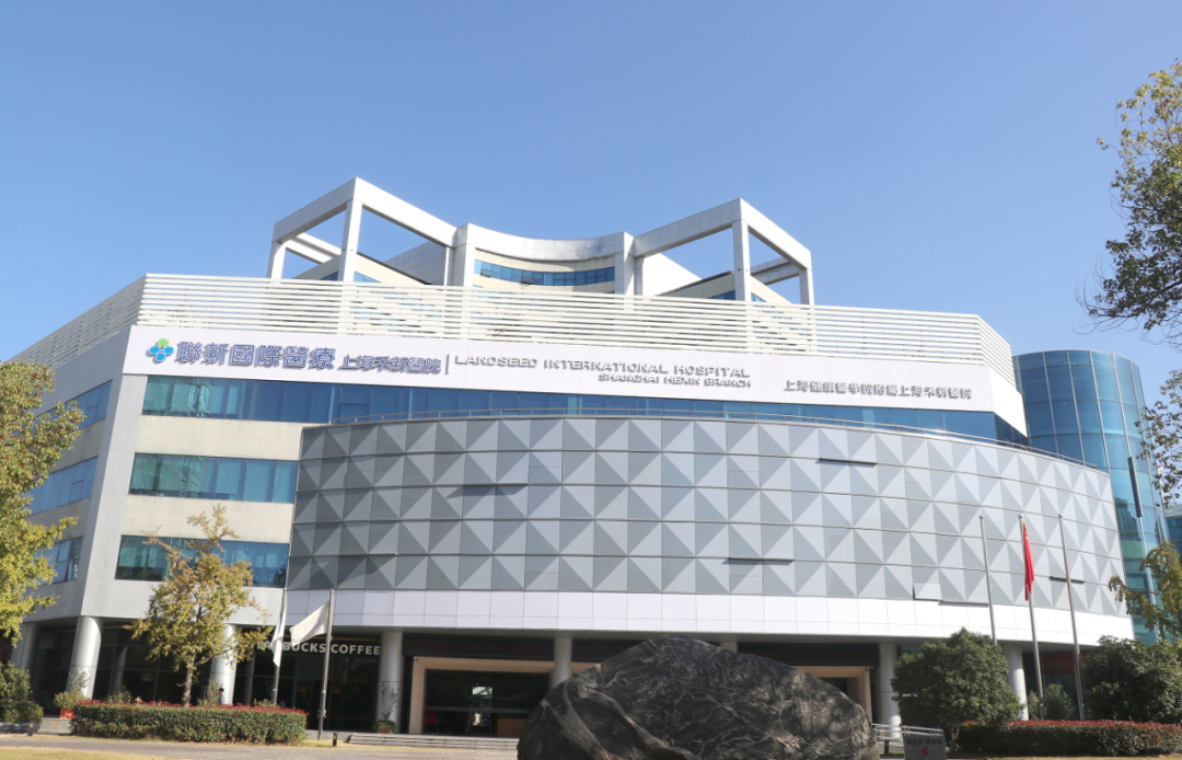 上海禾新医院今年完成第 5 例两岸医疗转运服务