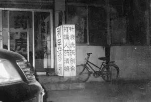 这可能是中国最感性的人流调查：冰冷的子宫