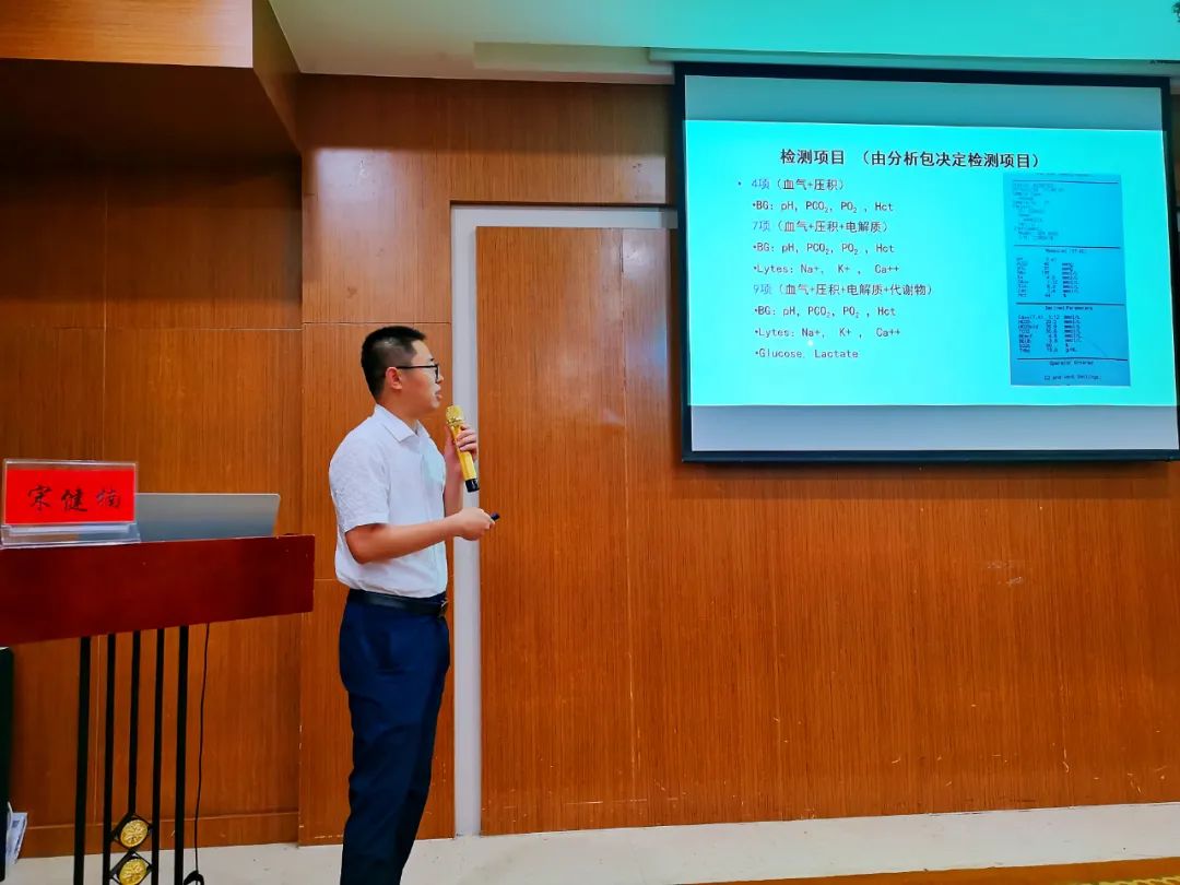 赤峰市麻醉旗县级质控中心学术会议暨宁城县第三届麻醉年会顺利召开