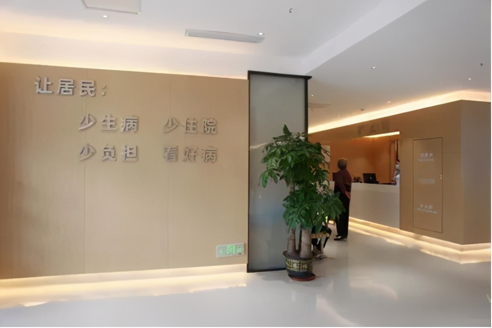 罗湖医院集团渔邨社康升级改造新面貌,成为健康服务区