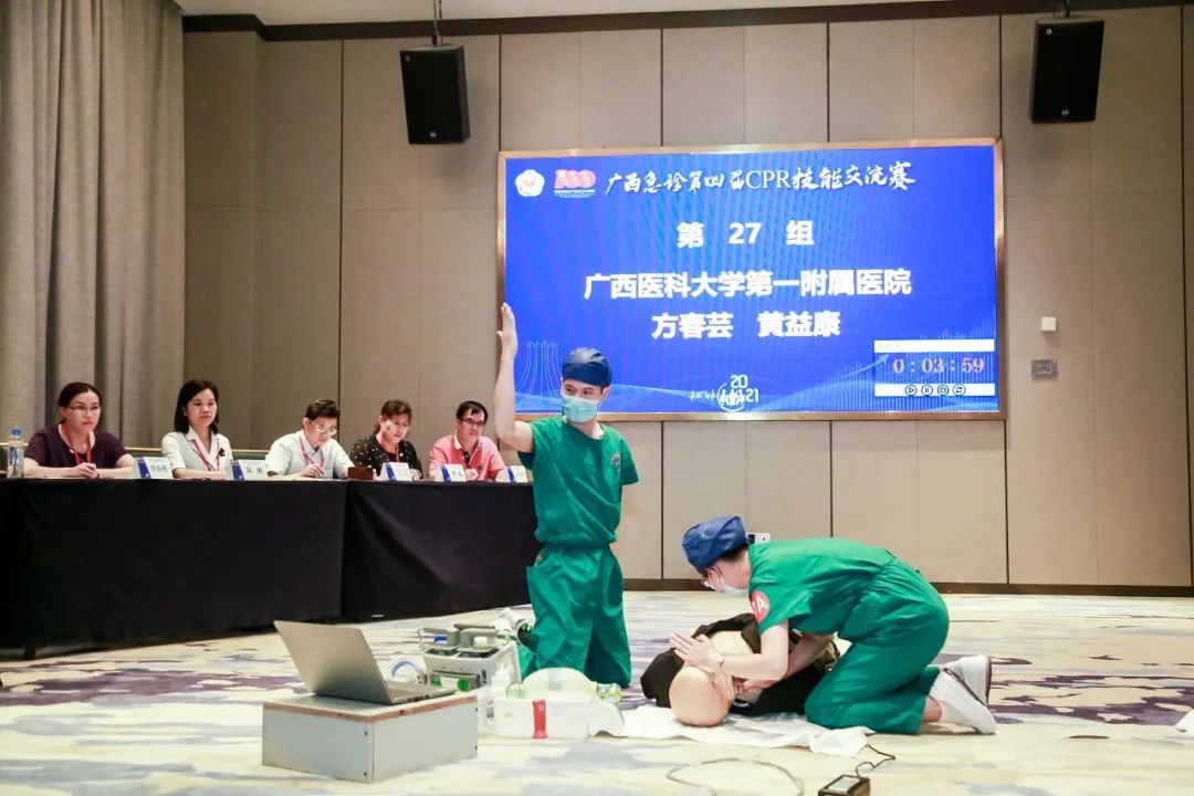 广西医科大学第一附属医院急诊科团队荣获广西急诊第四届CPR技能交流赛特等奖、一等奖
