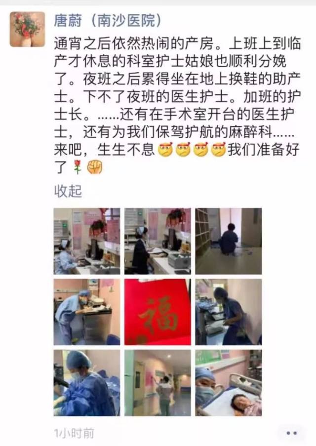 广州市第一人民医院——致敬最勇敢的中国人！