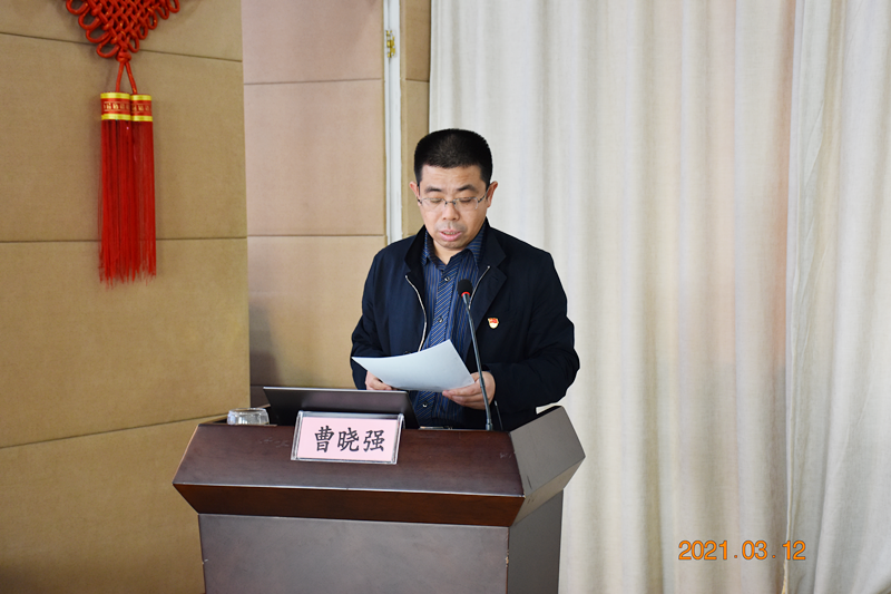 河南省直第三人民医院开展专题纪律教育，引领保障高质量发展